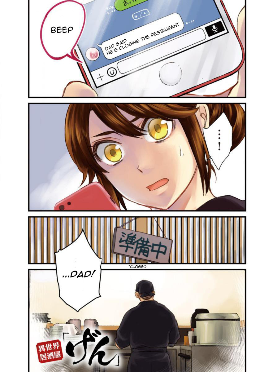 Otherwordly Izakaya "Gen" Chapter 1 page 2 - 