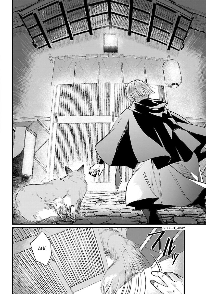 Otherwordly Izakaya "Gen" Chapter 1 page 12 - 
