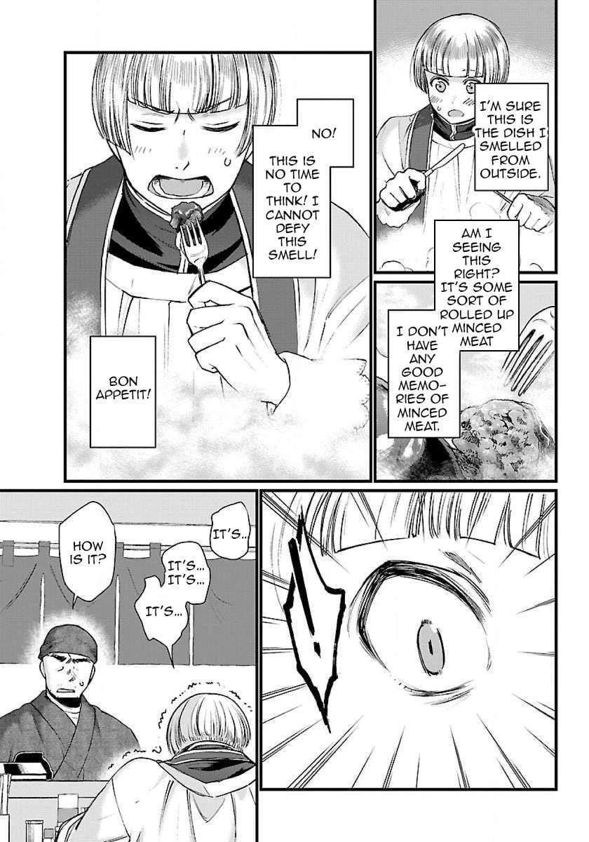 Otherwordly Izakaya "Gen" Chapter 1 page 17 - 