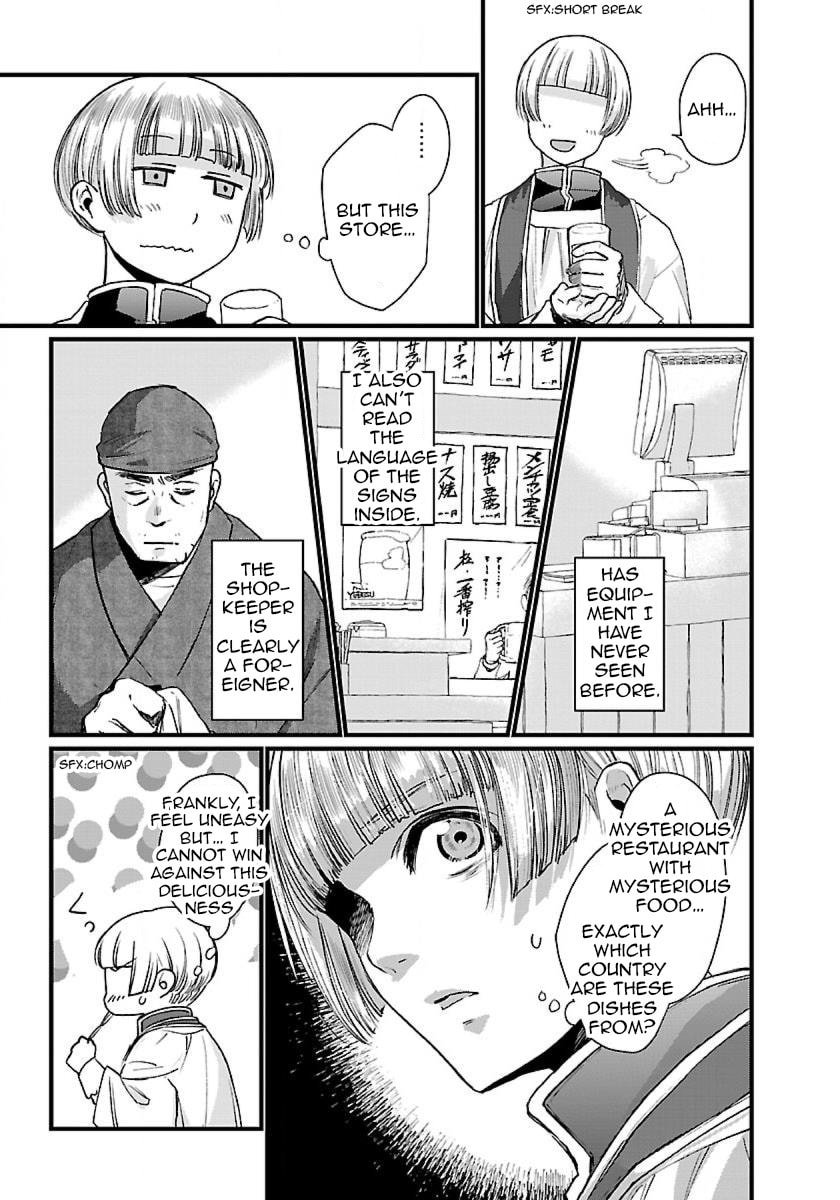 Otherwordly Izakaya "Gen" Chapter 1 page 20 - 