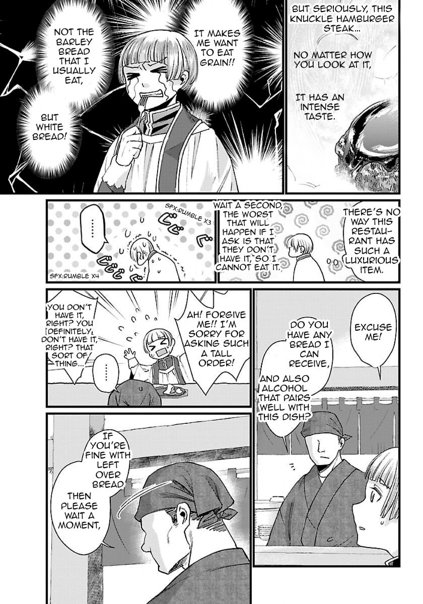 Otherwordly Izakaya "Gen" Chapter 1 page 21 - 