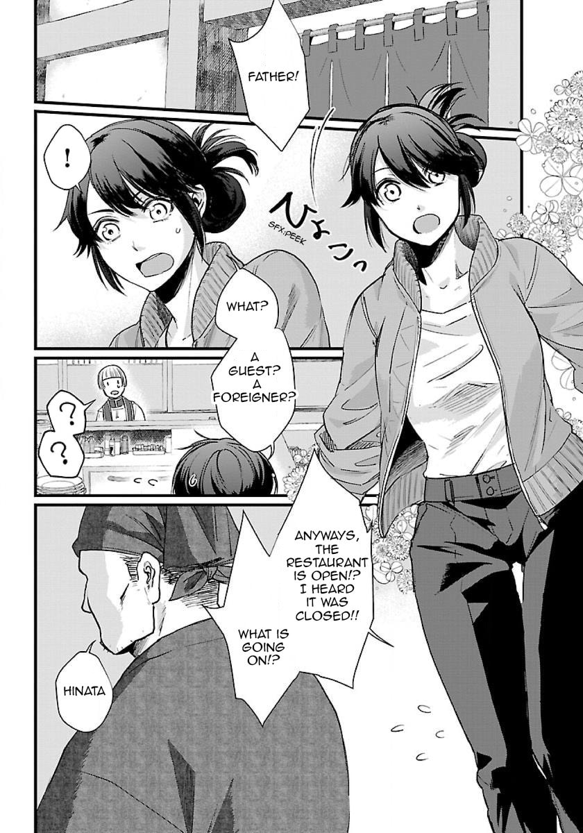 Otherwordly Izakaya "Gen" Chapter 1 page 26 - 