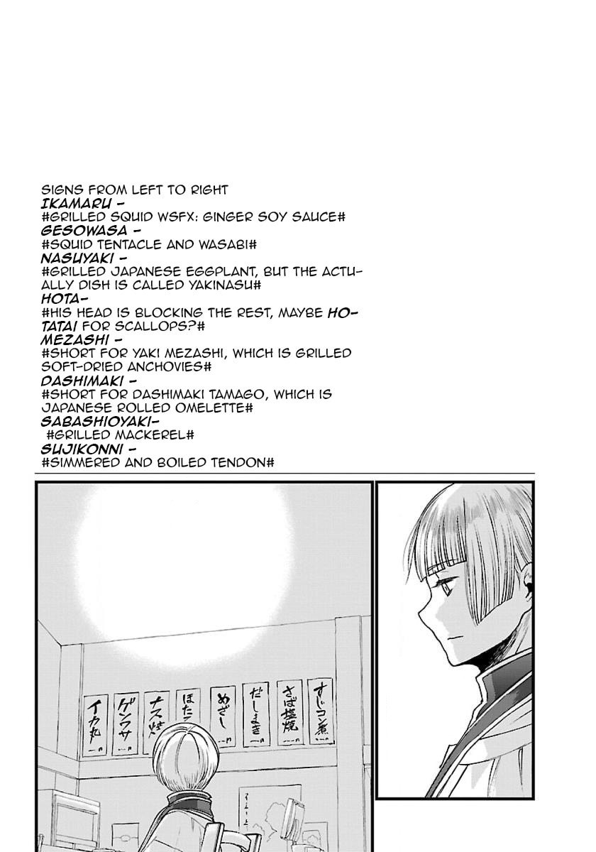 Otherwordly Izakaya "Gen" Chapter 1 page 29 - 