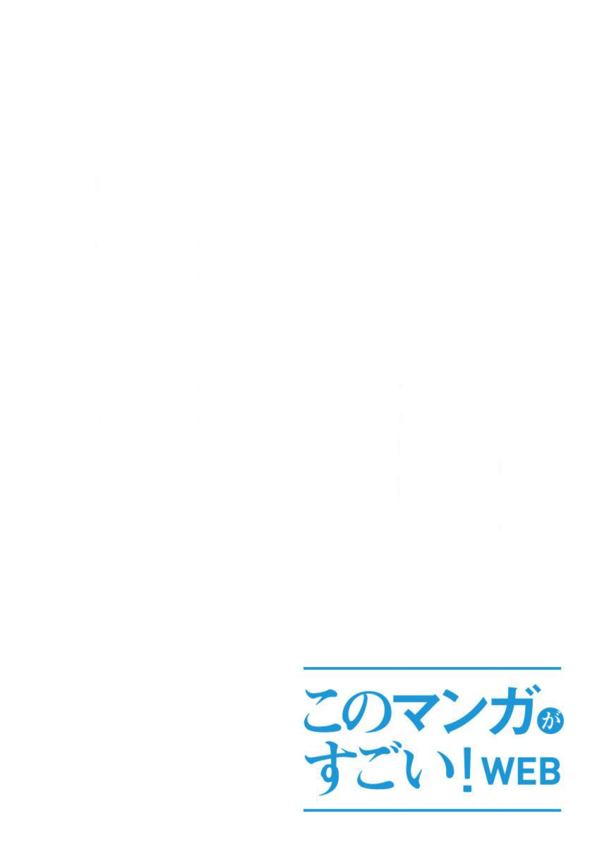 Otherwordly Izakaya "Gen" Chapter 1 page 4 - 