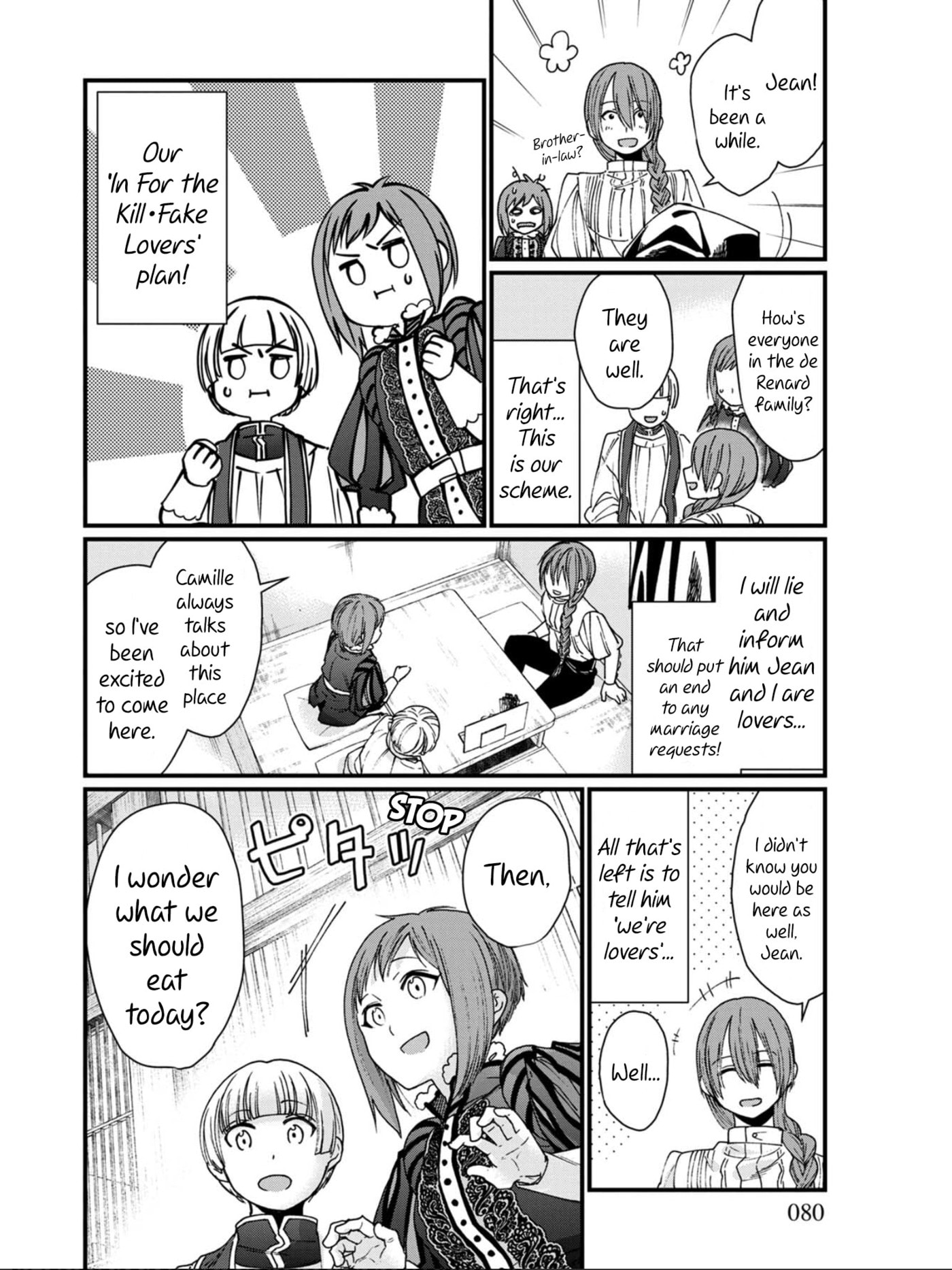 Otherwordly Izakaya "Gen" Chapter 10 page 12 - 