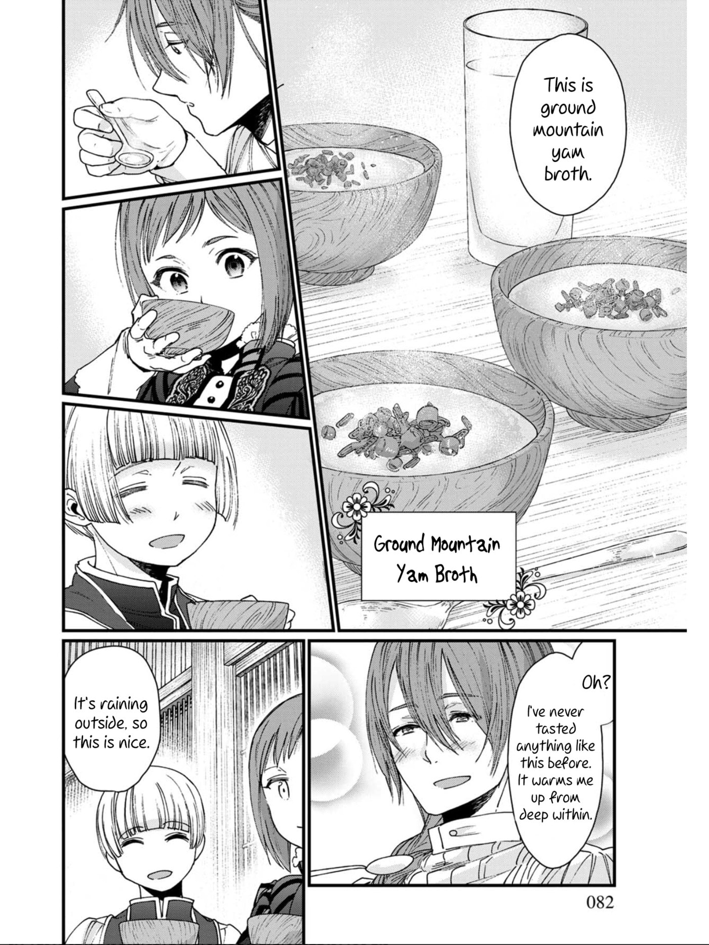 Otherwordly Izakaya "Gen" Chapter 10 page 14 - 