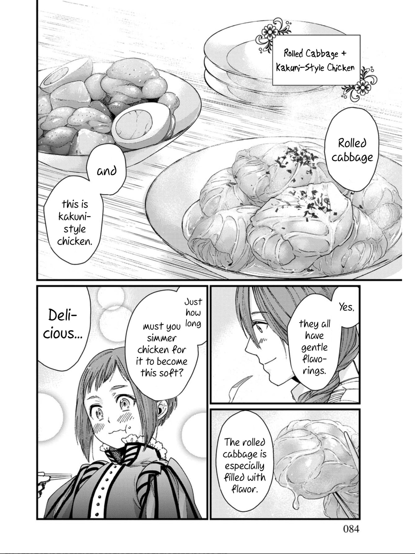 Otherwordly Izakaya "Gen" Chapter 10 page 16 - 