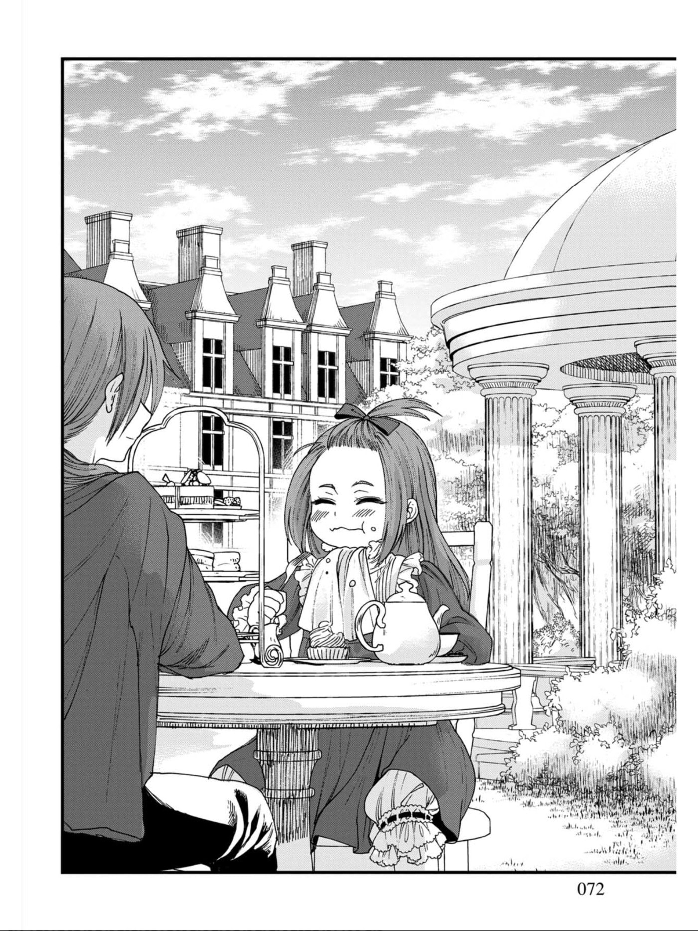 Otherwordly Izakaya "Gen" Chapter 10 page 4 - 