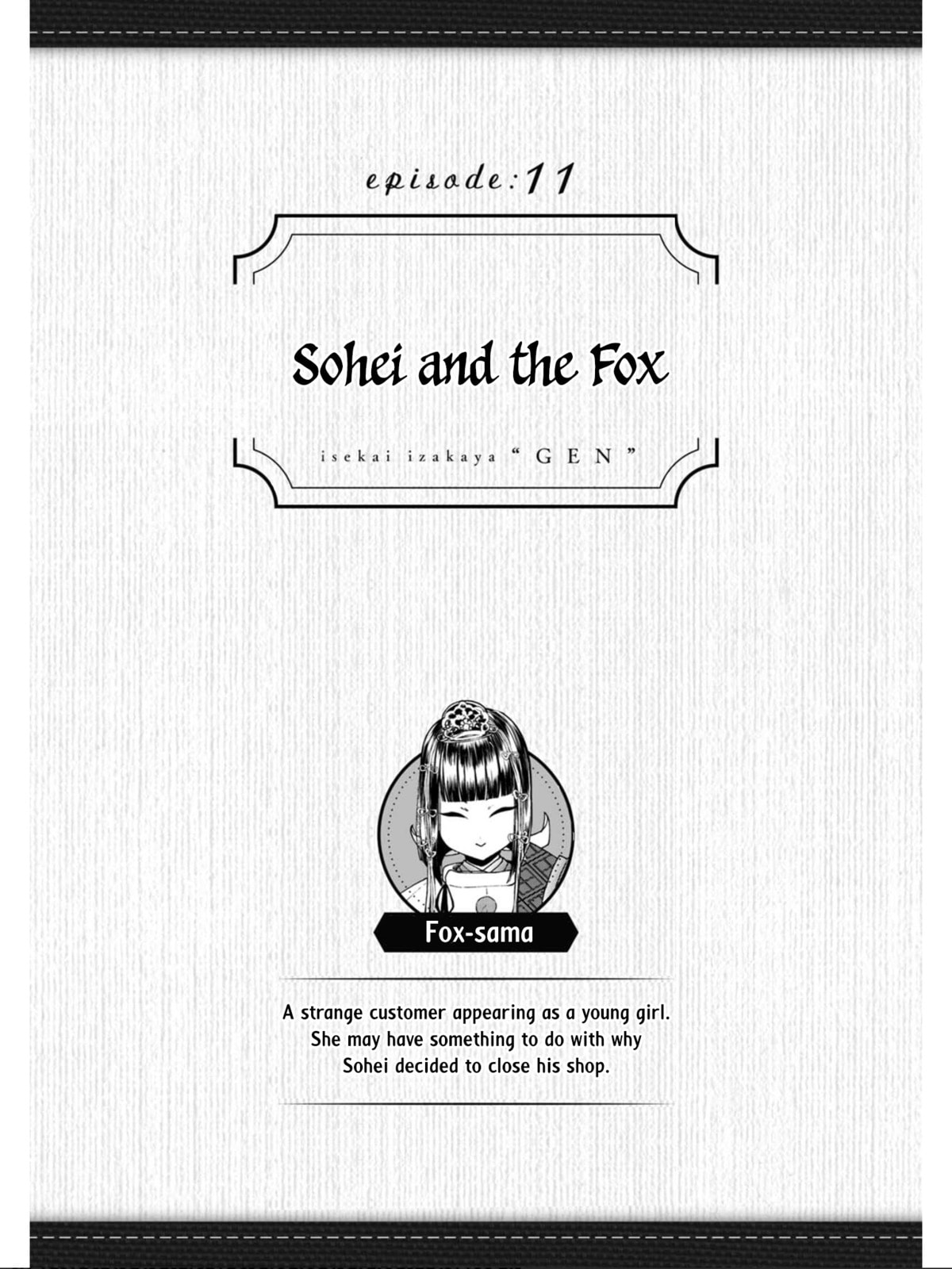 Otherwordly Izakaya "Gen" Chapter 11 page 2 - 