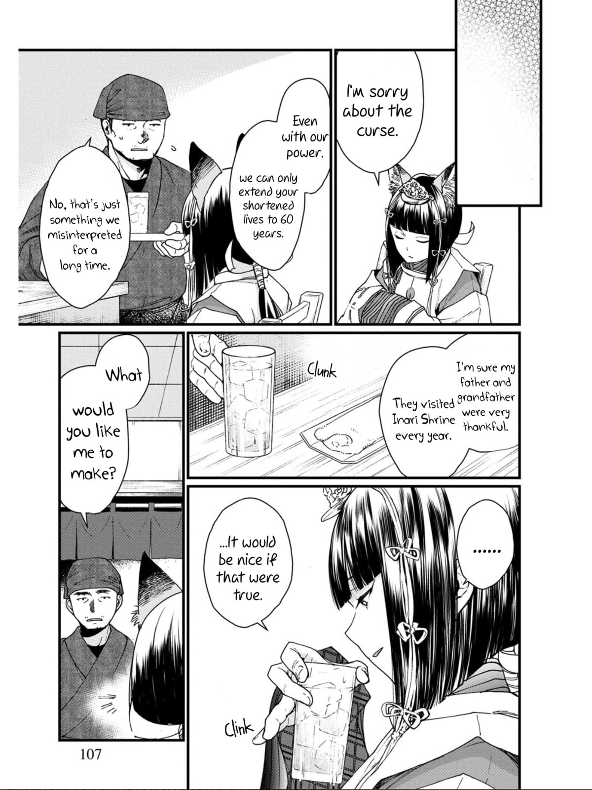Otherwordly Izakaya "Gen" Chapter 11 page 11 - 