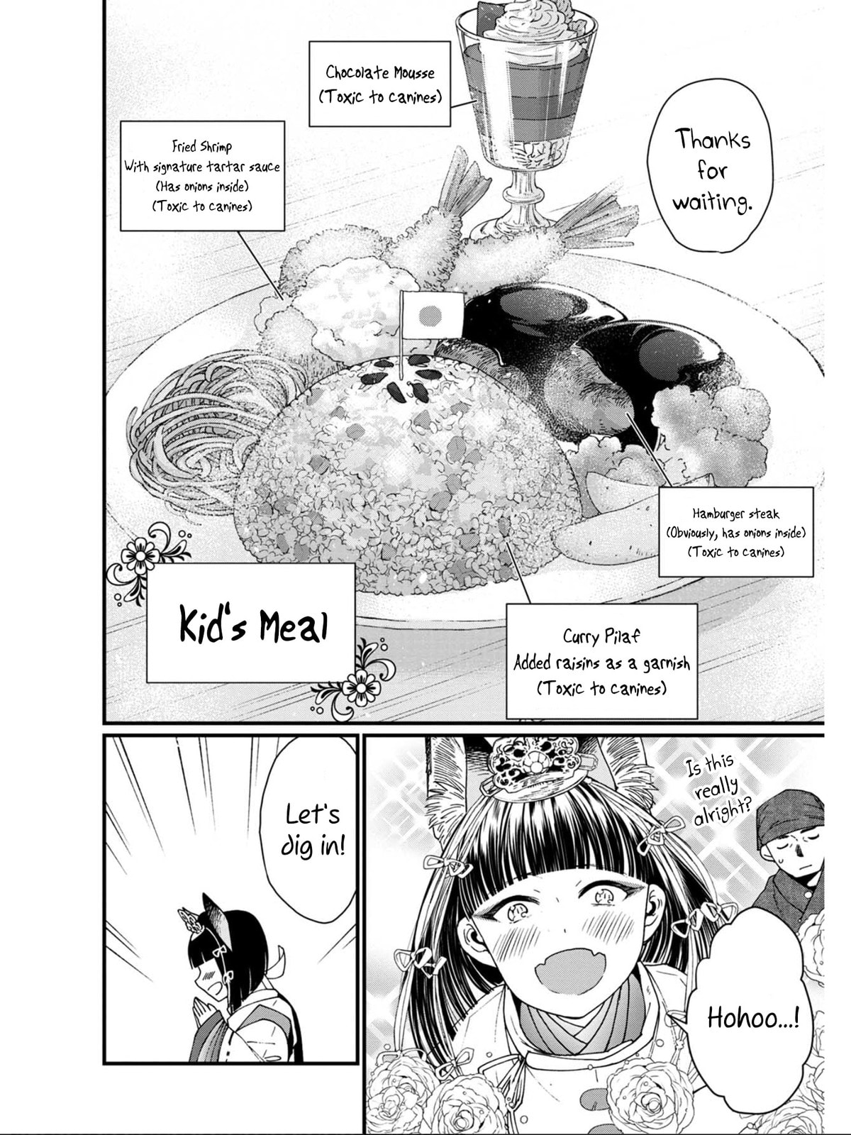 Otherwordly Izakaya "Gen" Chapter 11 page 16 - 