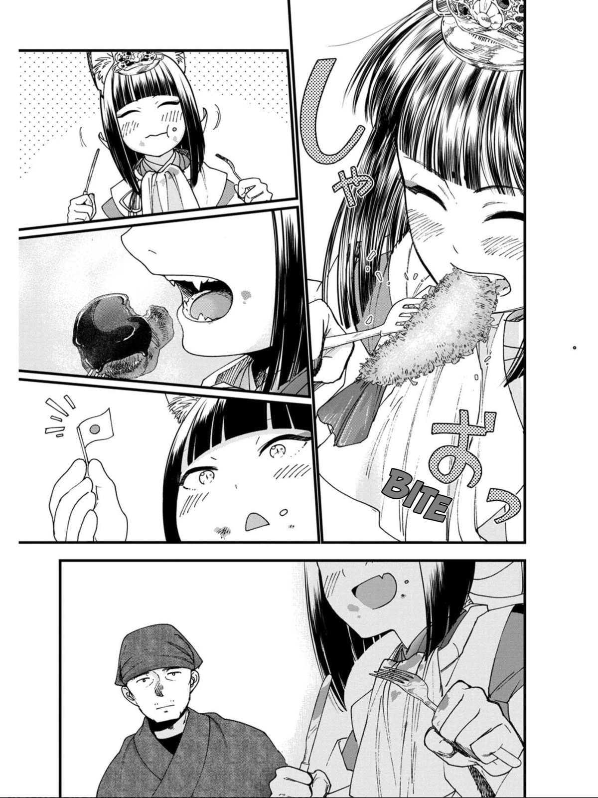 Otherwordly Izakaya "Gen" Chapter 11 page 17 - 