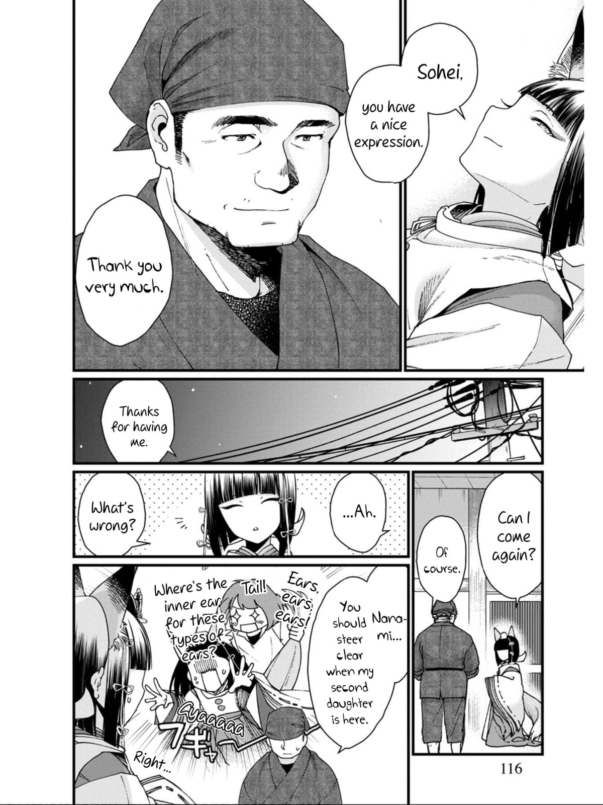 Otherwordly Izakaya "Gen" Chapter 11 page 20 - 