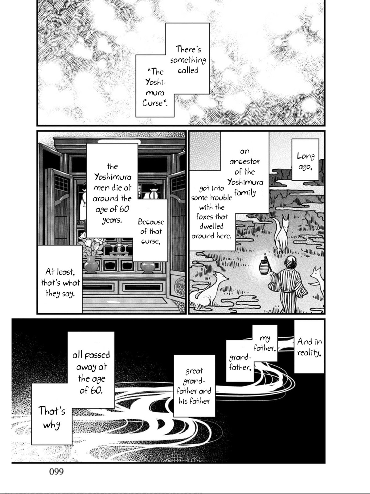 Otherwordly Izakaya "Gen" Chapter 11 page 3 - 