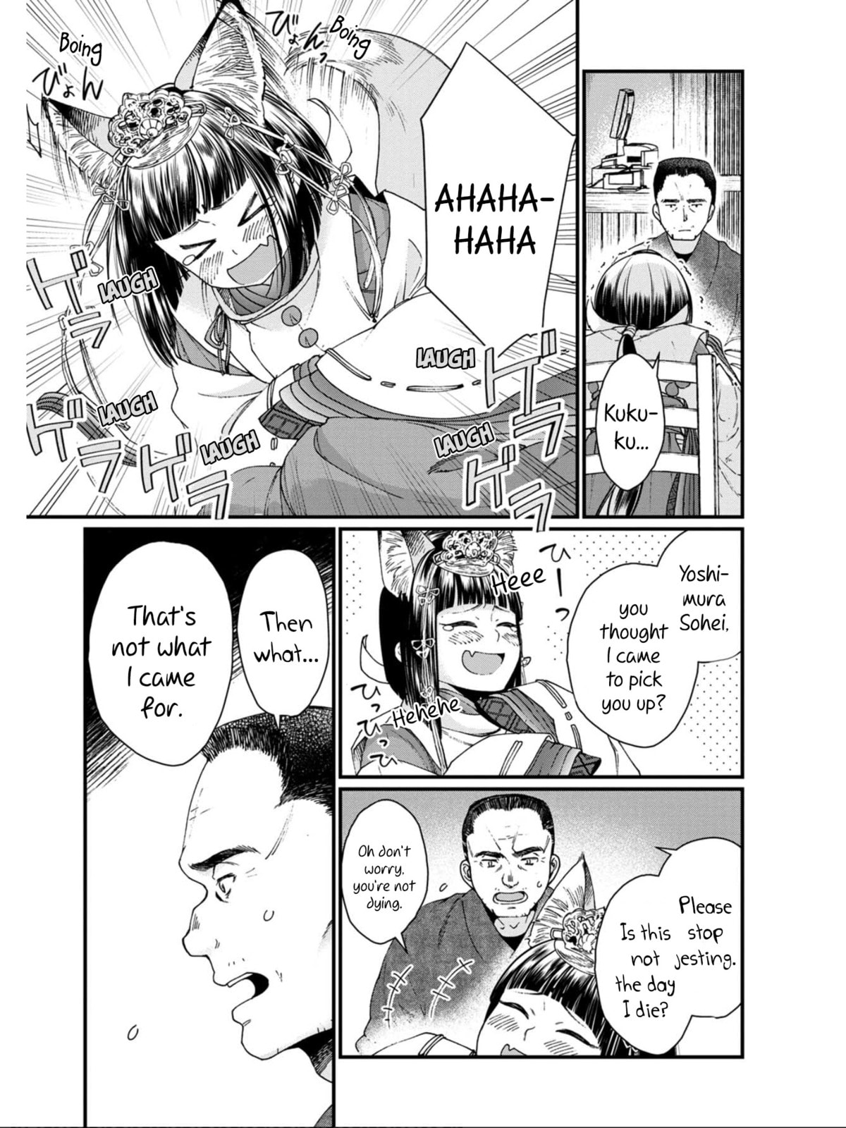 Otherwordly Izakaya "Gen" Chapter 11 page 9 - 