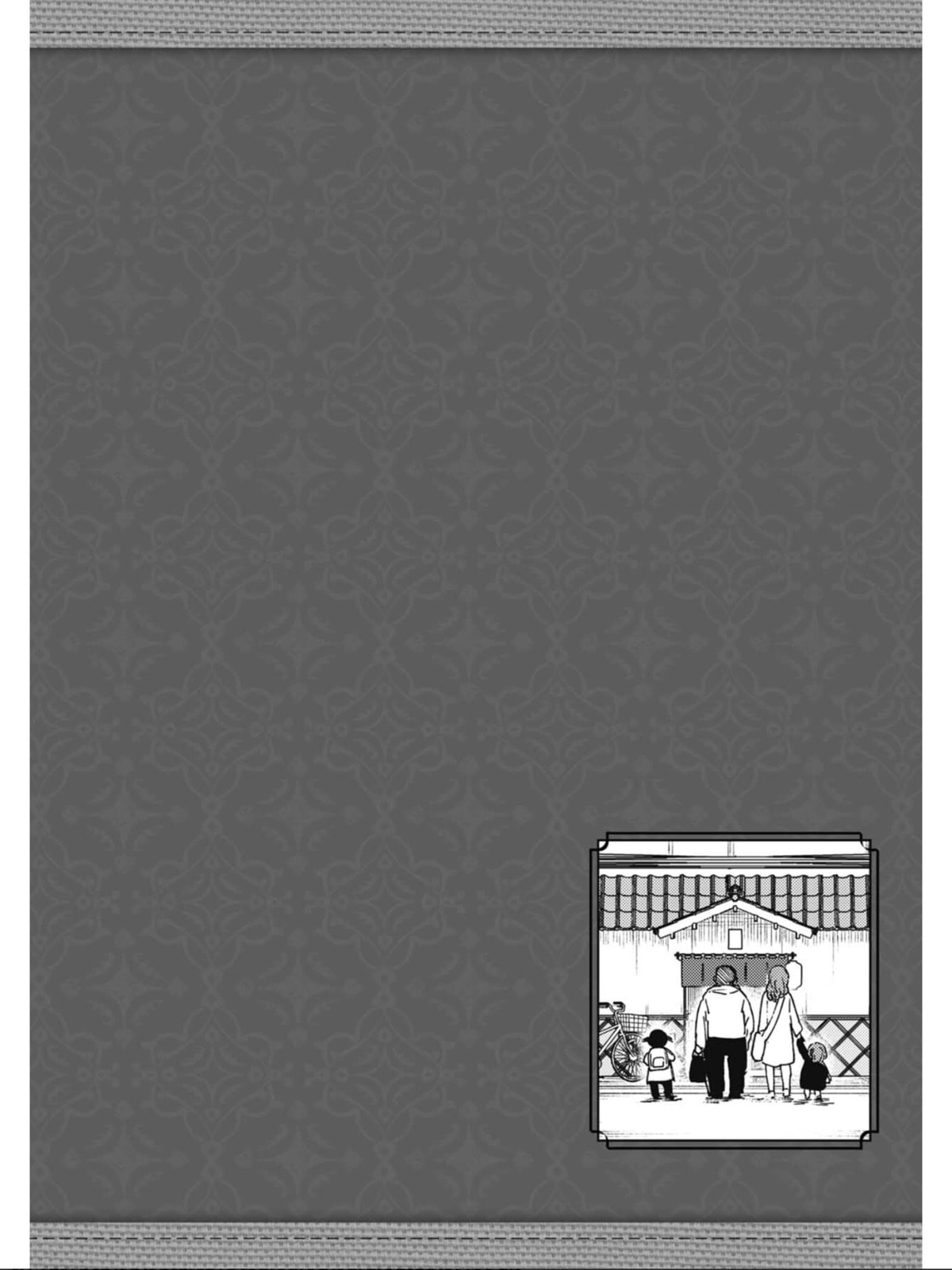Otherwordly Izakaya "Gen" Chapter 12 page 26 - 