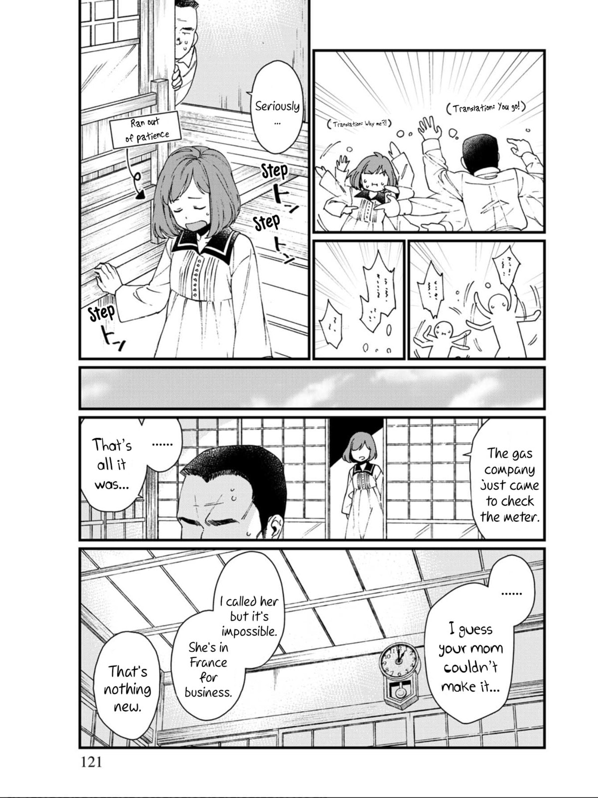 Otherwordly Izakaya "Gen" Chapter 12 page 5 - 