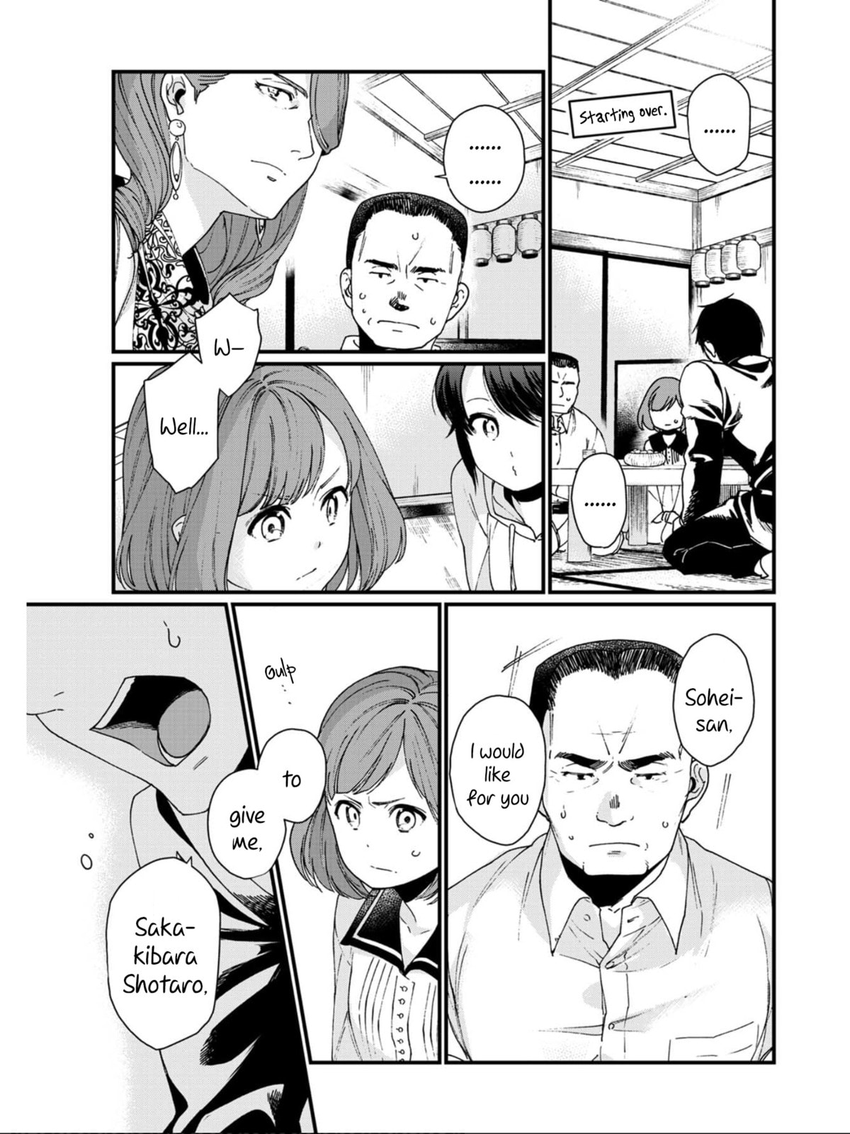 Otherwordly Izakaya "Gen" Chapter 12 page 9 - 