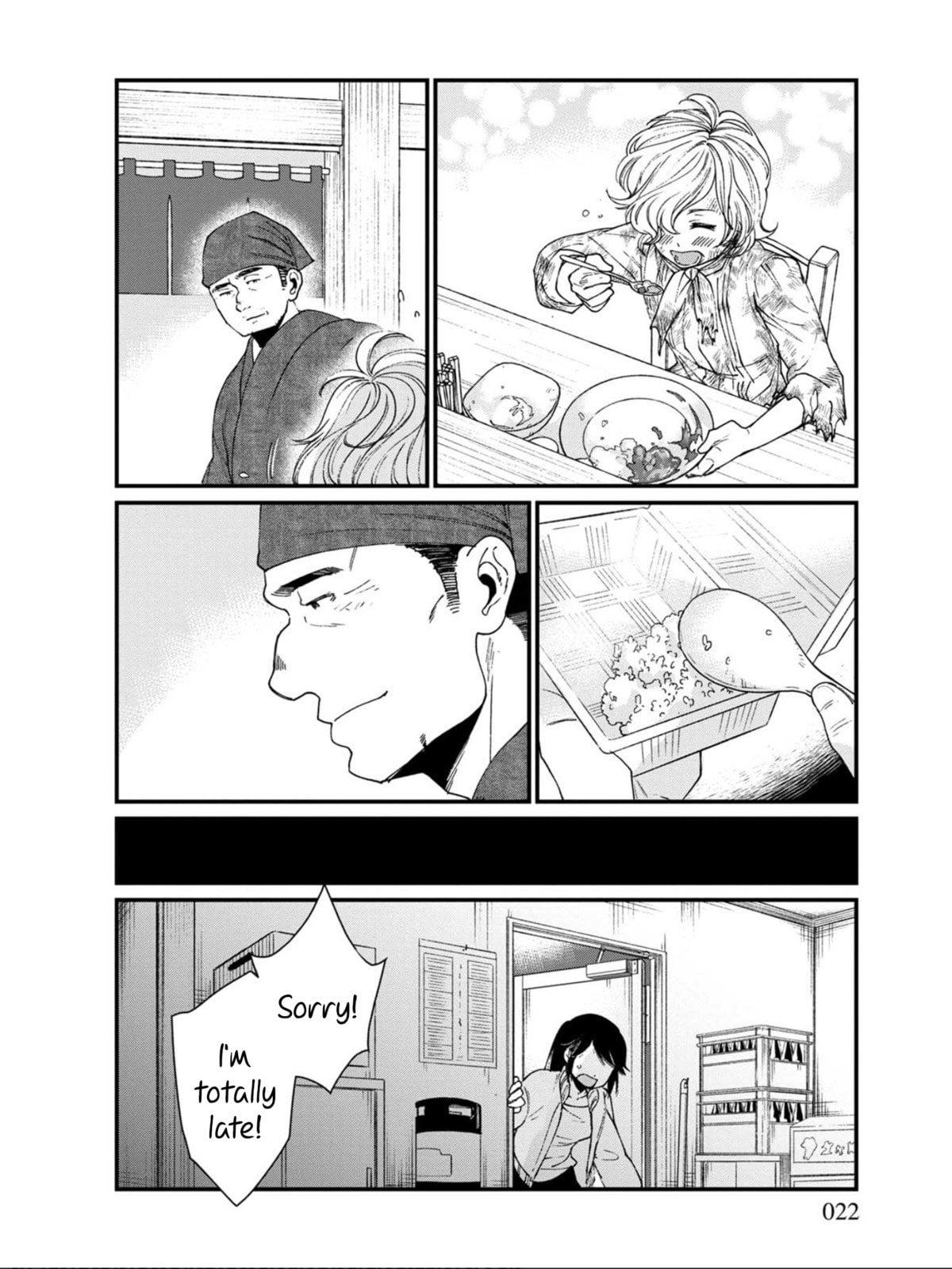 Otherwordly Izakaya "Gen" Chapter 13 page 20 - 