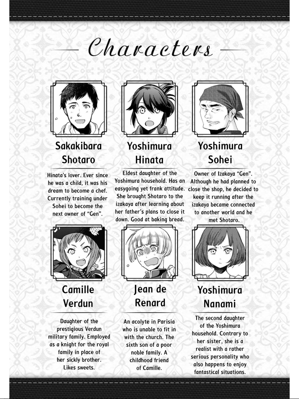 Otherwordly Izakaya "Gen" Chapter 13 page 4 - 