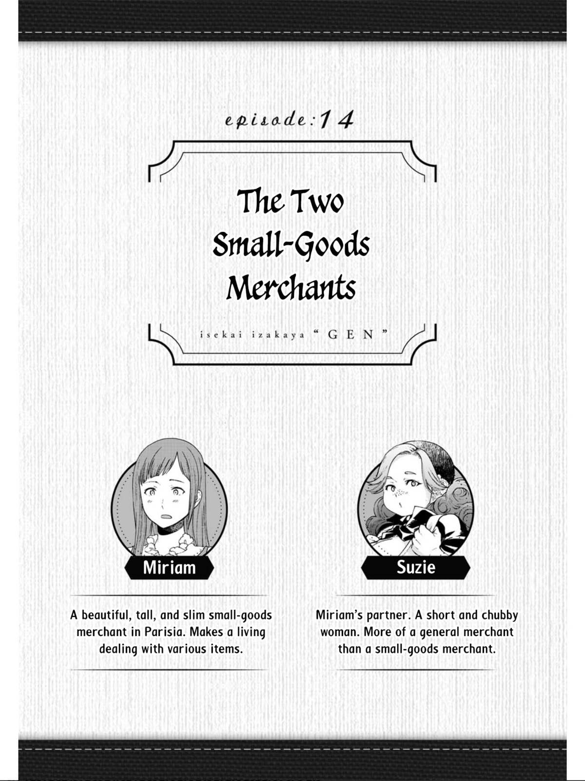 Otherwordly Izakaya "Gen" Chapter 14 page 2 - 