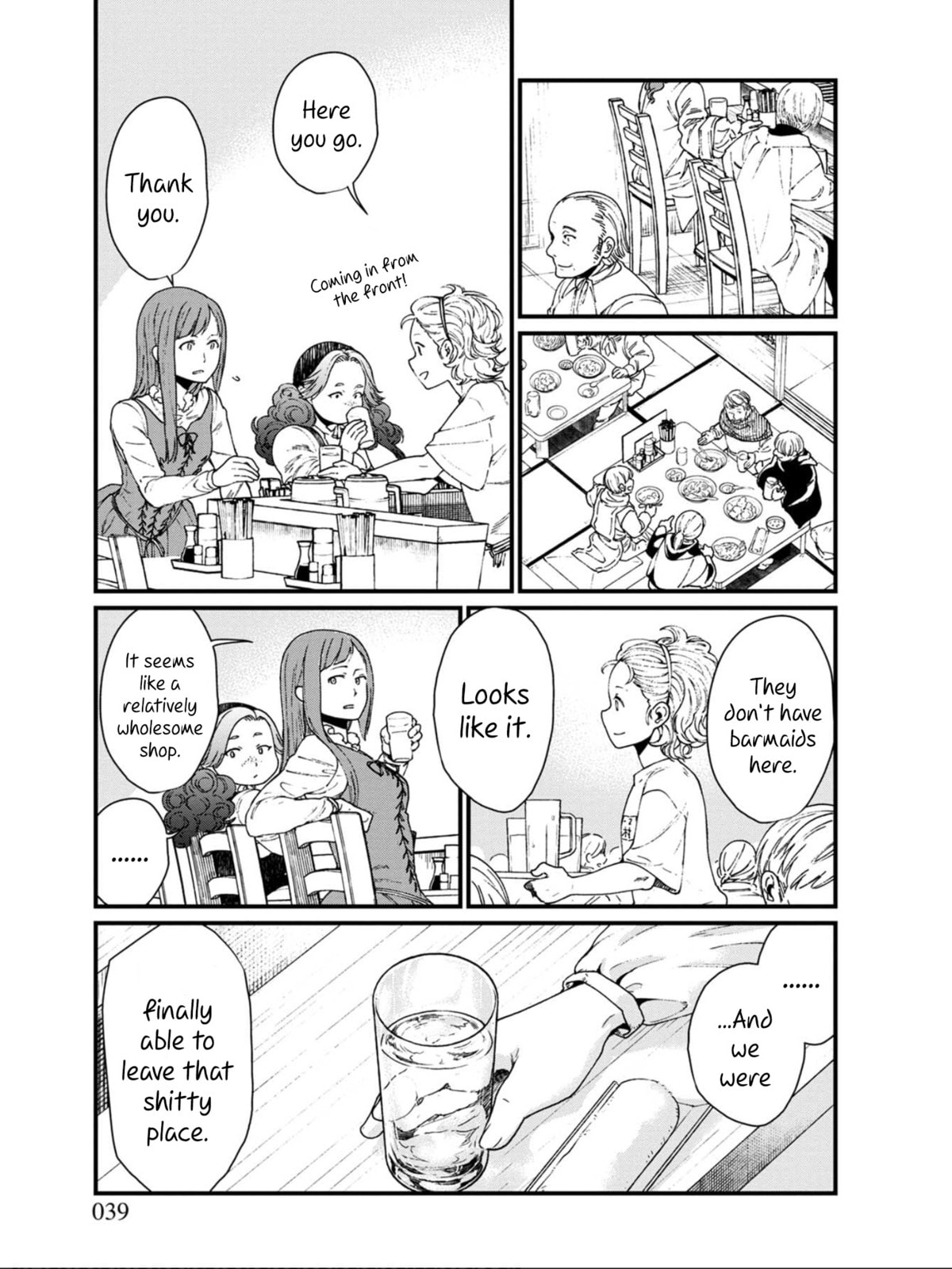 Otherwordly Izakaya "Gen" Chapter 14 page 13 - 