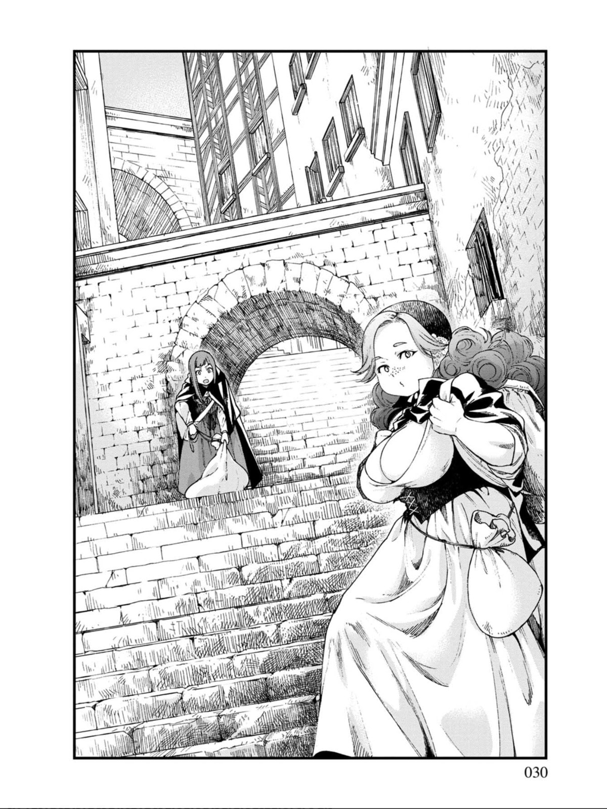 Otherwordly Izakaya "Gen" Chapter 14 page 4 - 