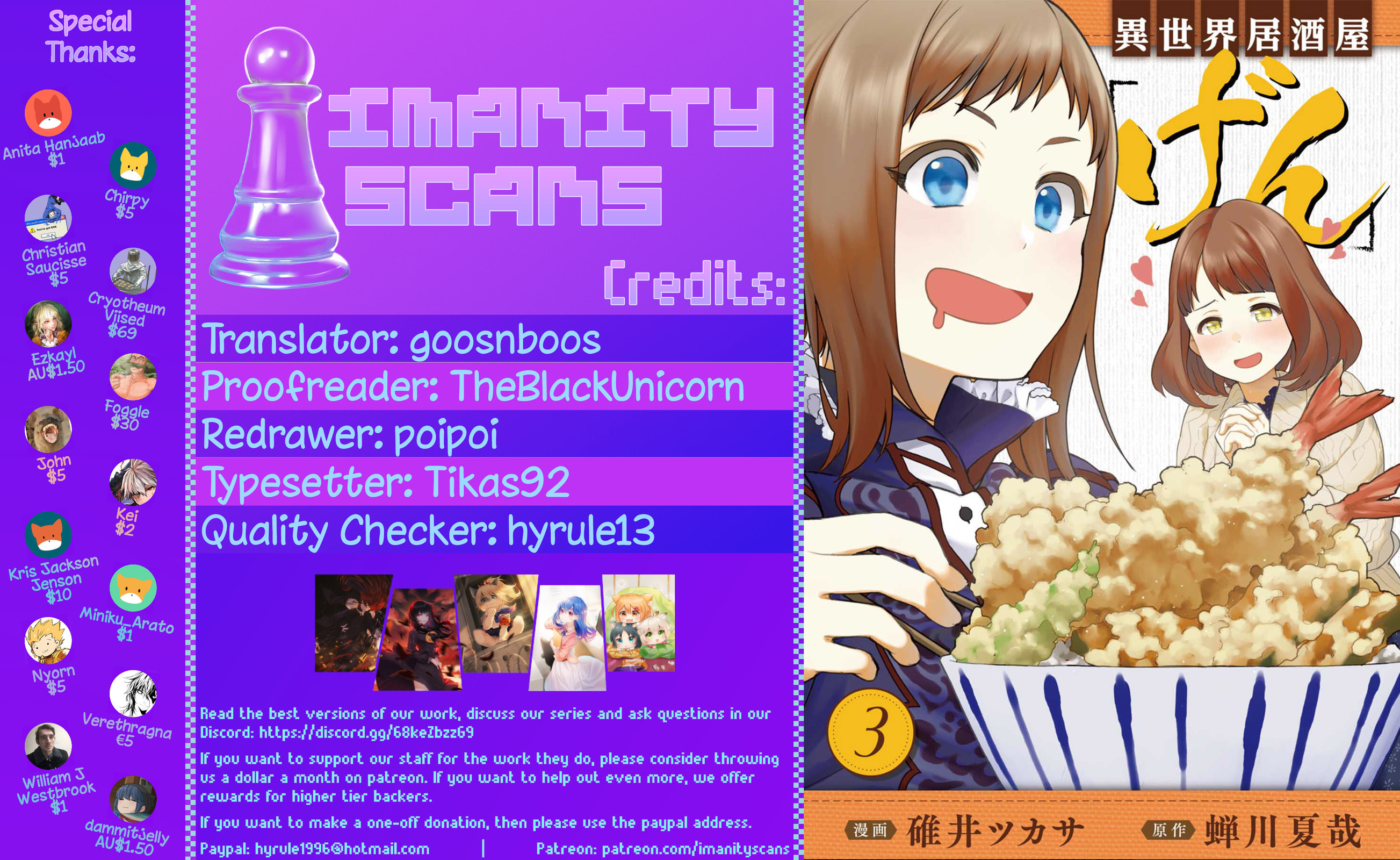 Otherwordly Izakaya "Gen" Chapter 15 page 1 - 