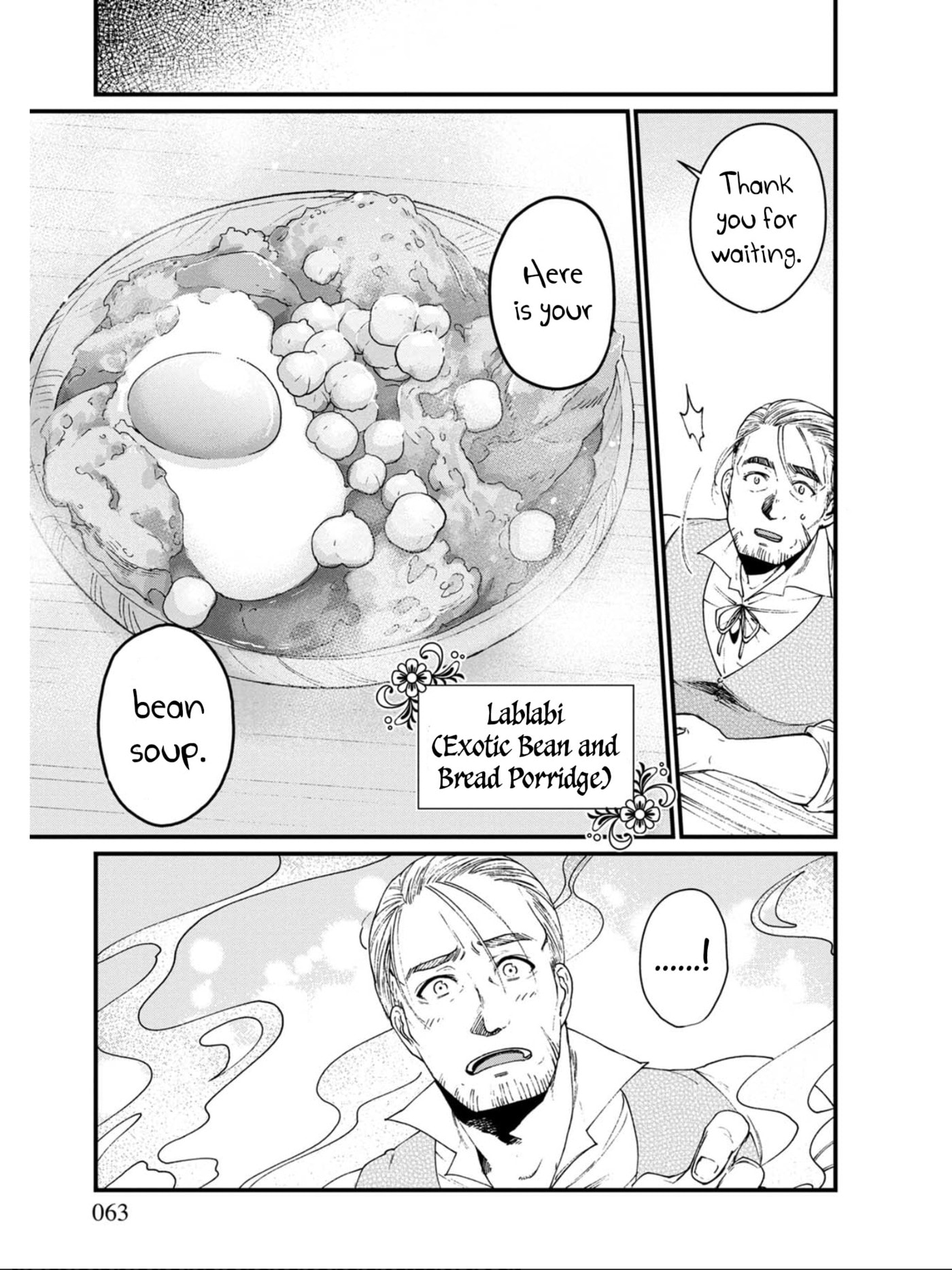 Otherwordly Izakaya "Gen" Chapter 15 page 17 - 