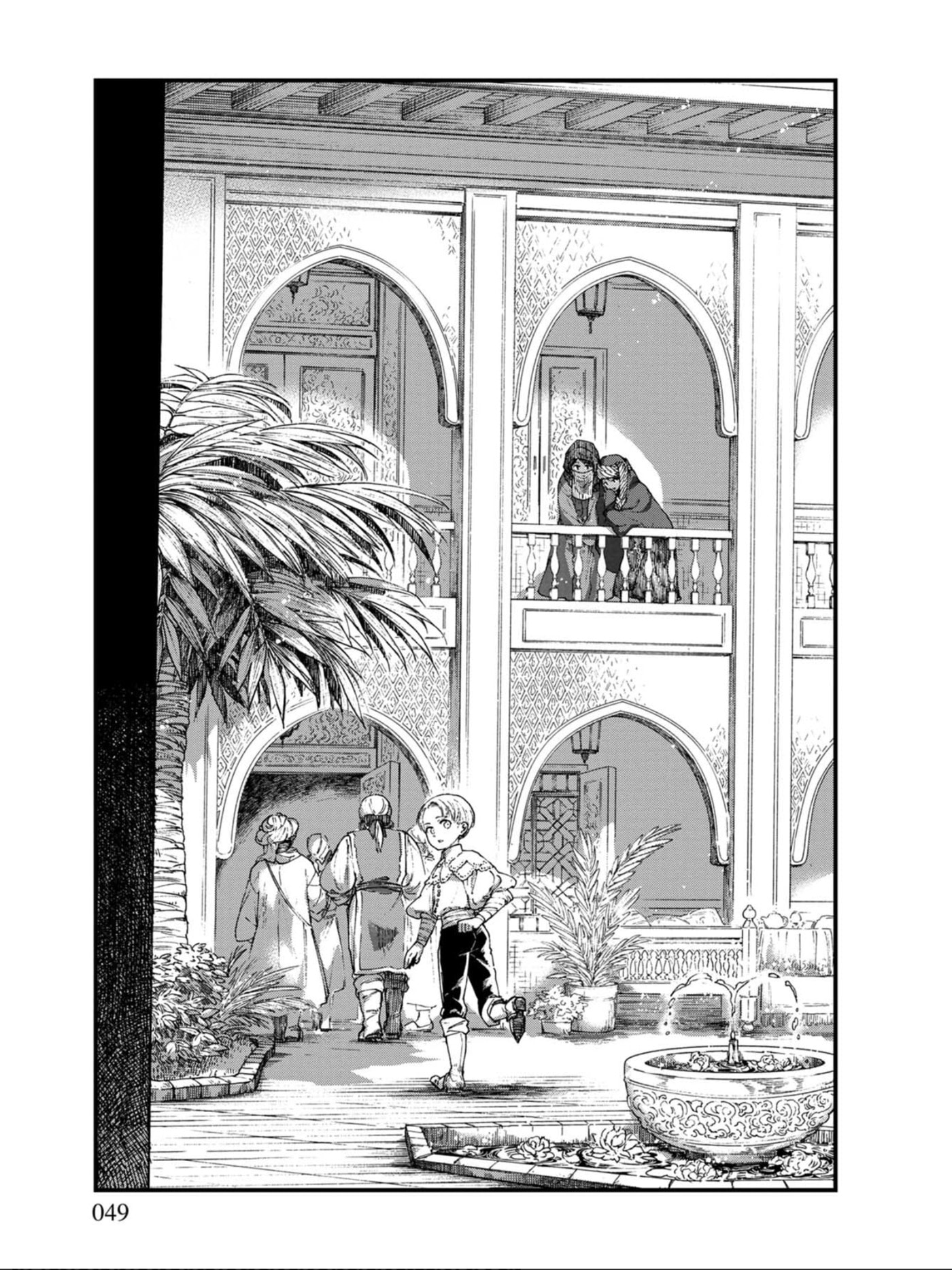 Otherwordly Izakaya "Gen" Chapter 15 page 3 - 