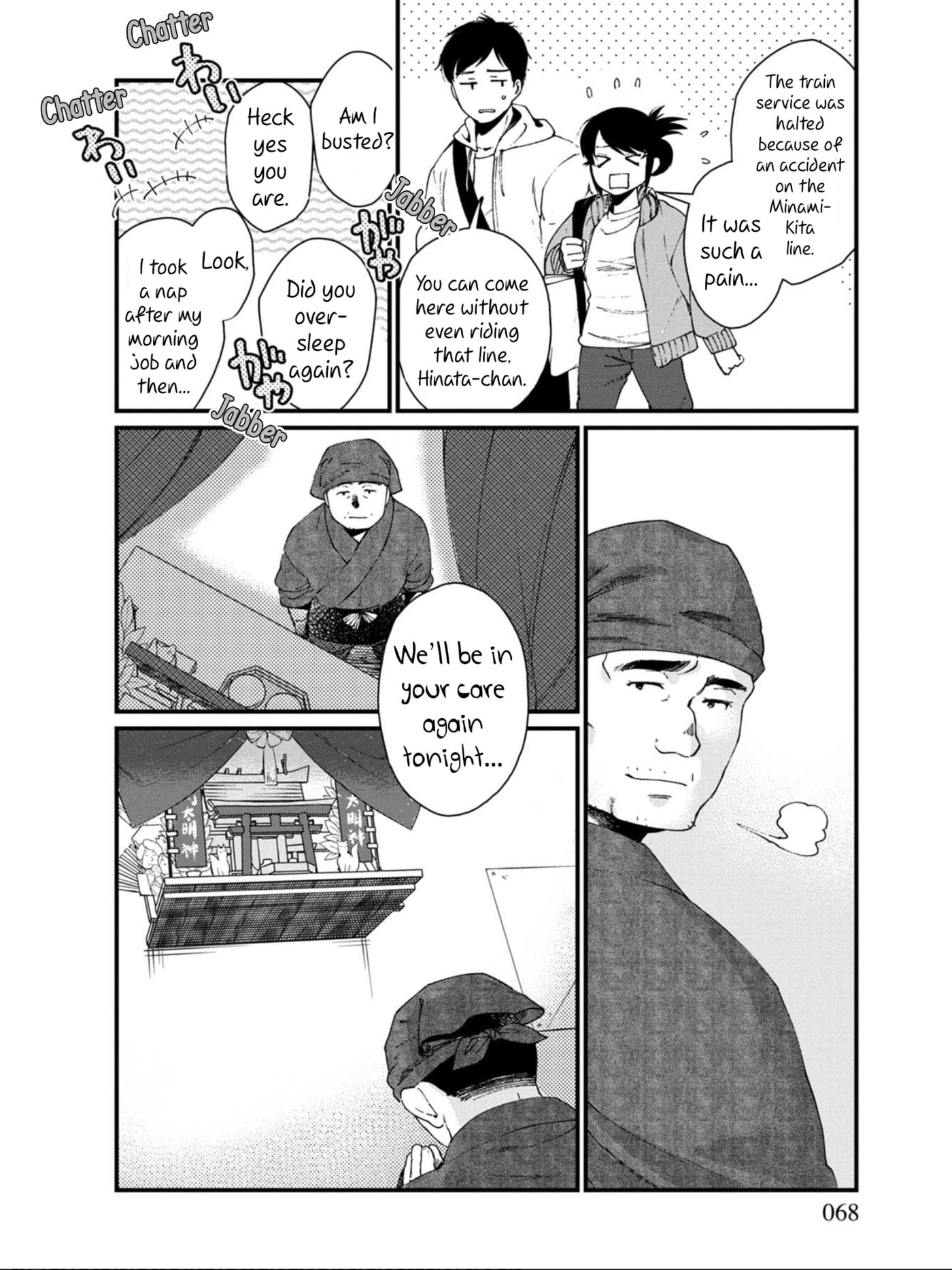 Otherwordly Izakaya "Gen" Chapter 15 page 22 - 