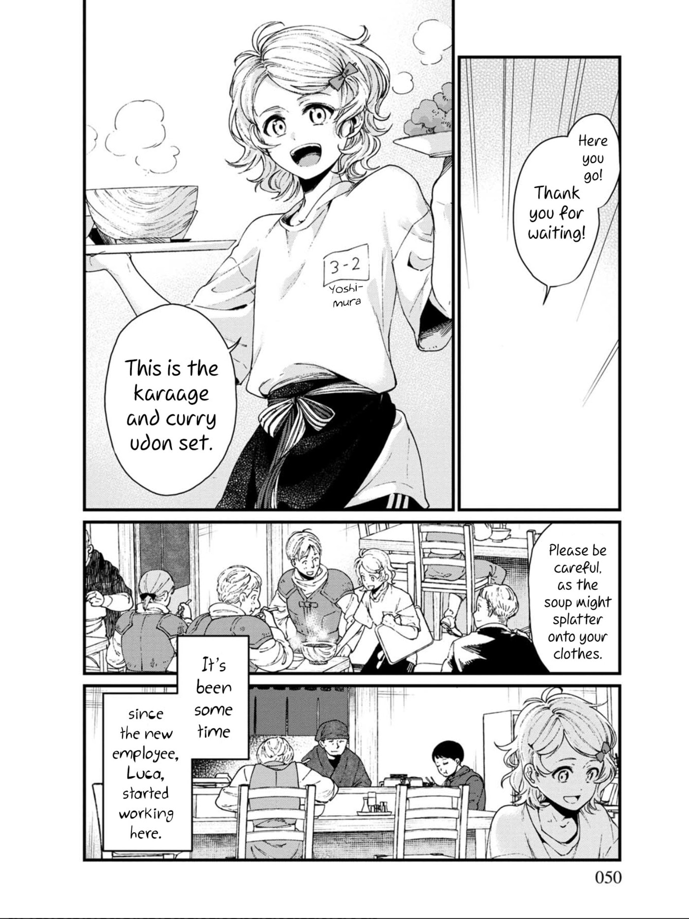 Otherwordly Izakaya "Gen" Chapter 15 page 4 - 
