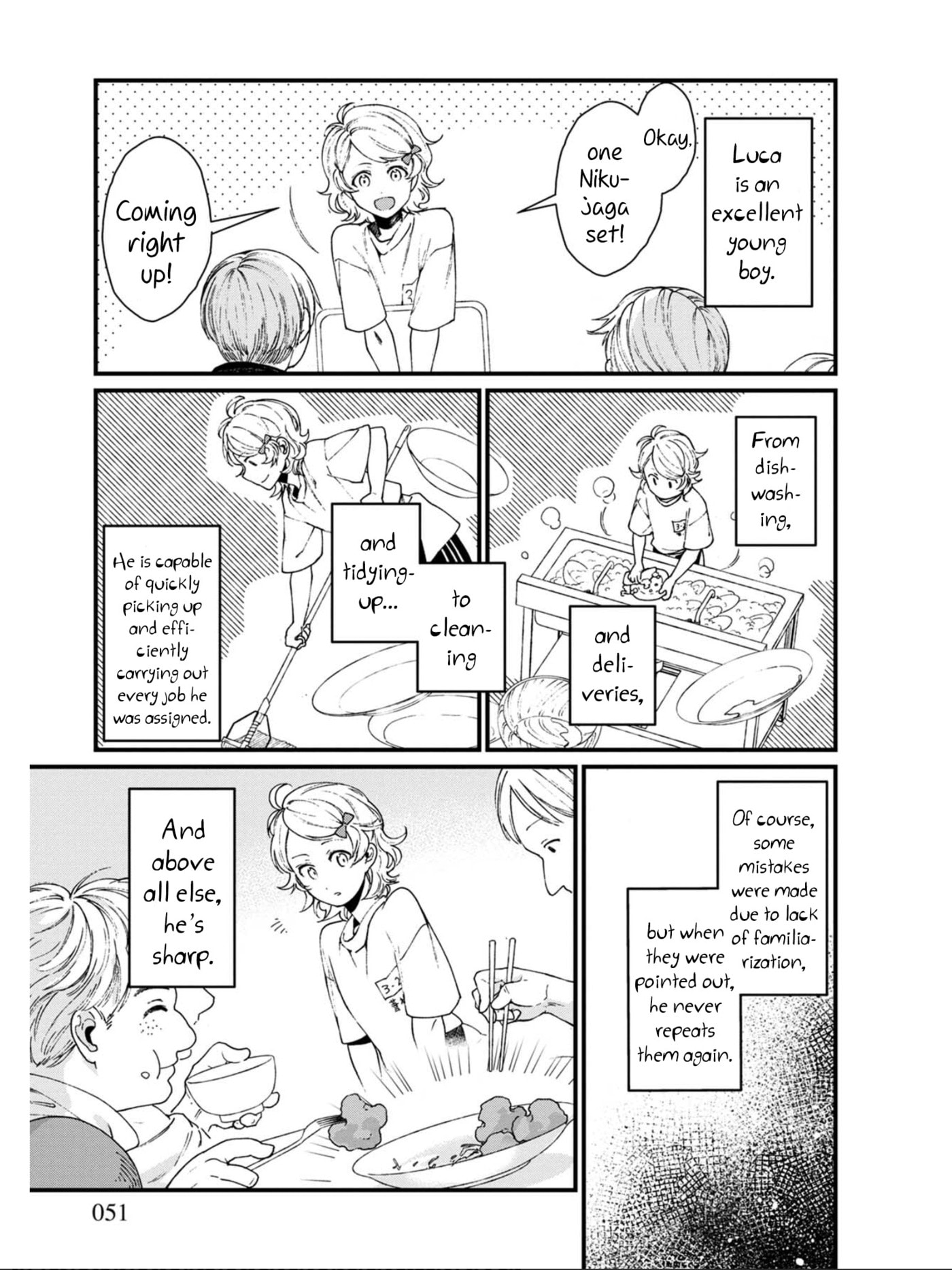 Otherwordly Izakaya "Gen" Chapter 15 page 5 - 