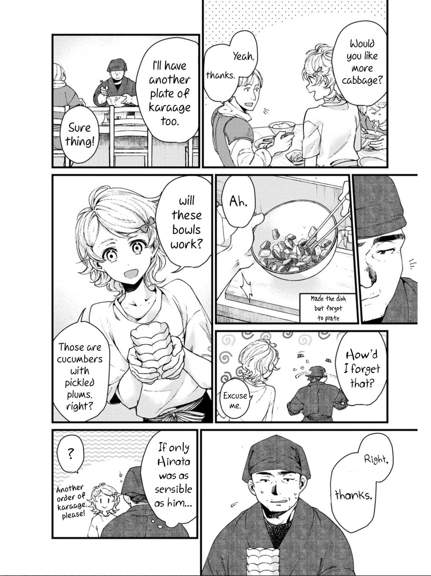 Otherwordly Izakaya "Gen" Chapter 15 page 6 - 