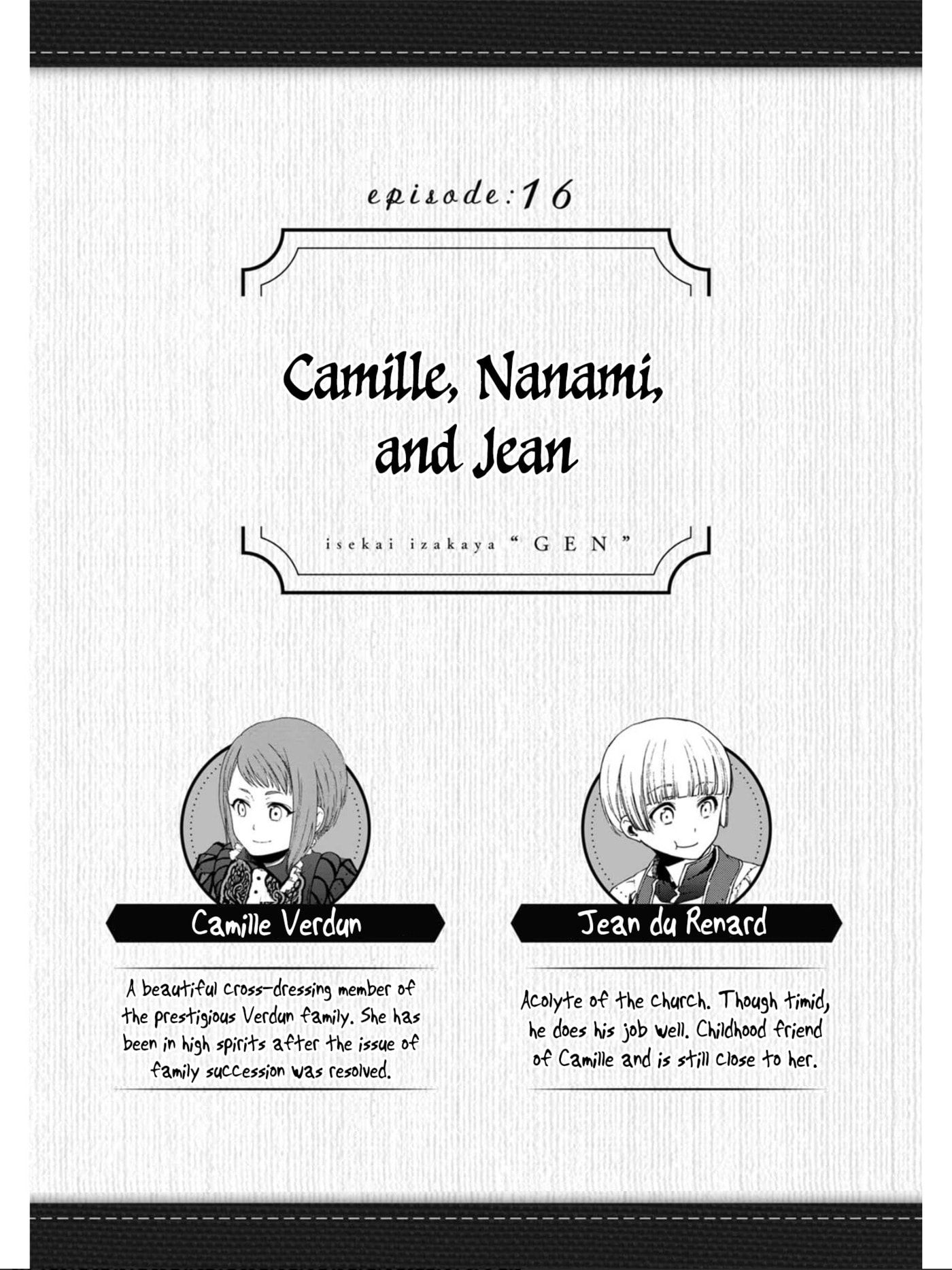 Otherwordly Izakaya "Gen" Chapter 16 page 2 - 