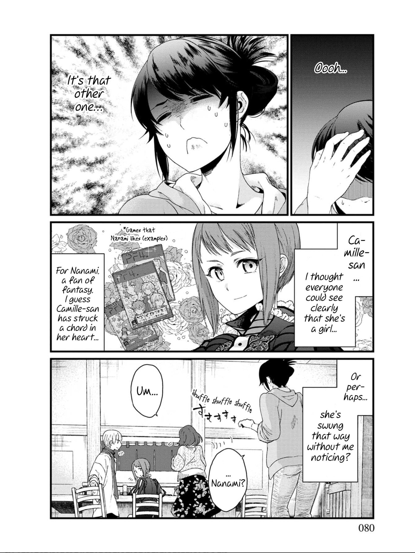 Otherwordly Izakaya "Gen" Chapter 16 page 12 - 