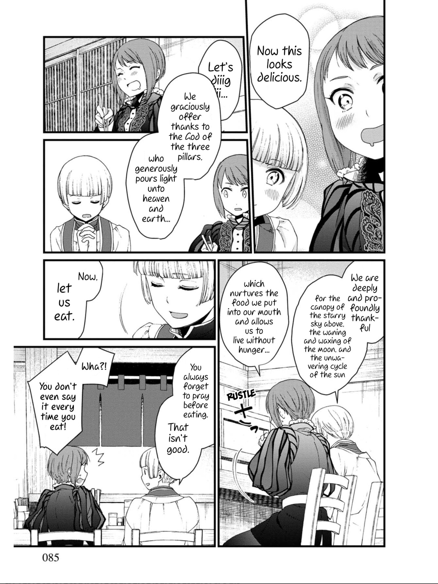 Otherwordly Izakaya "Gen" Chapter 16 page 17 - 