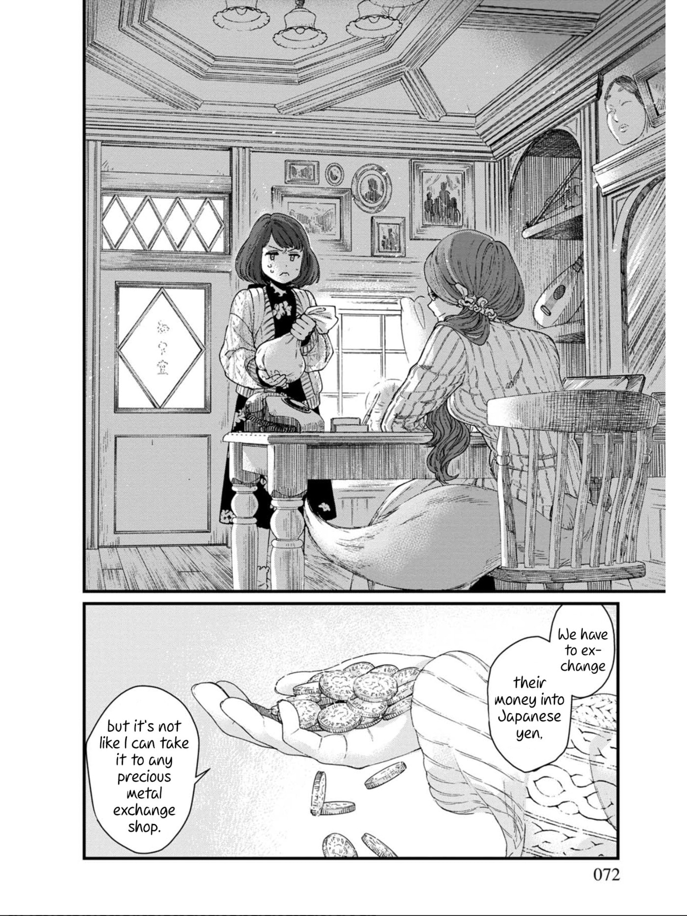 Otherwordly Izakaya "Gen" Chapter 16 page 4 - 