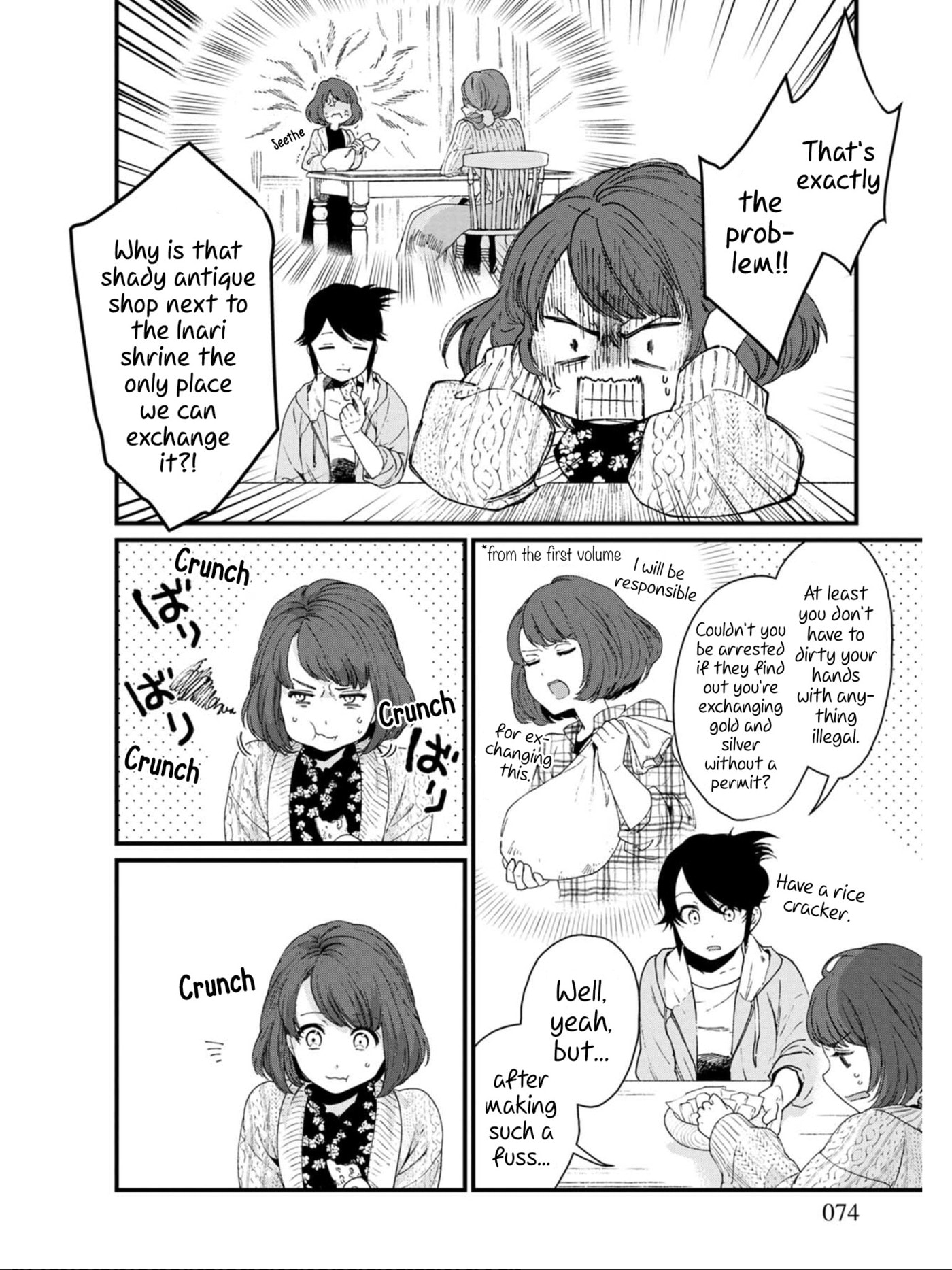 Otherwordly Izakaya "Gen" Chapter 16 page 6 - 