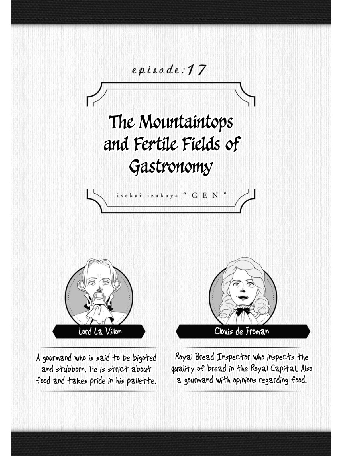 Otherwordly Izakaya "Gen" Chapter 17 page 2 - 