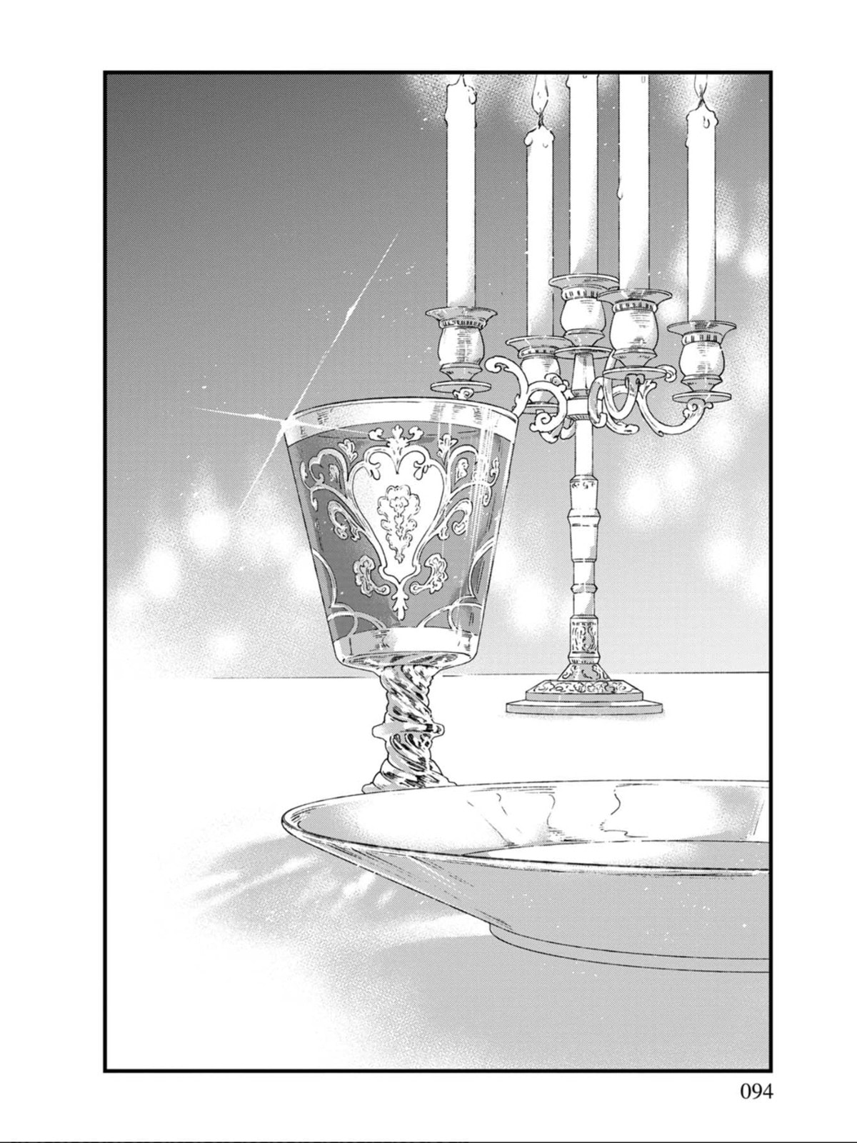 Otherwordly Izakaya "Gen" Chapter 17 page 4 - 