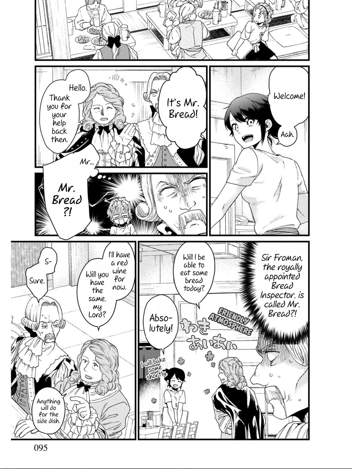 Otherwordly Izakaya "Gen" Chapter 17 page 5 - 