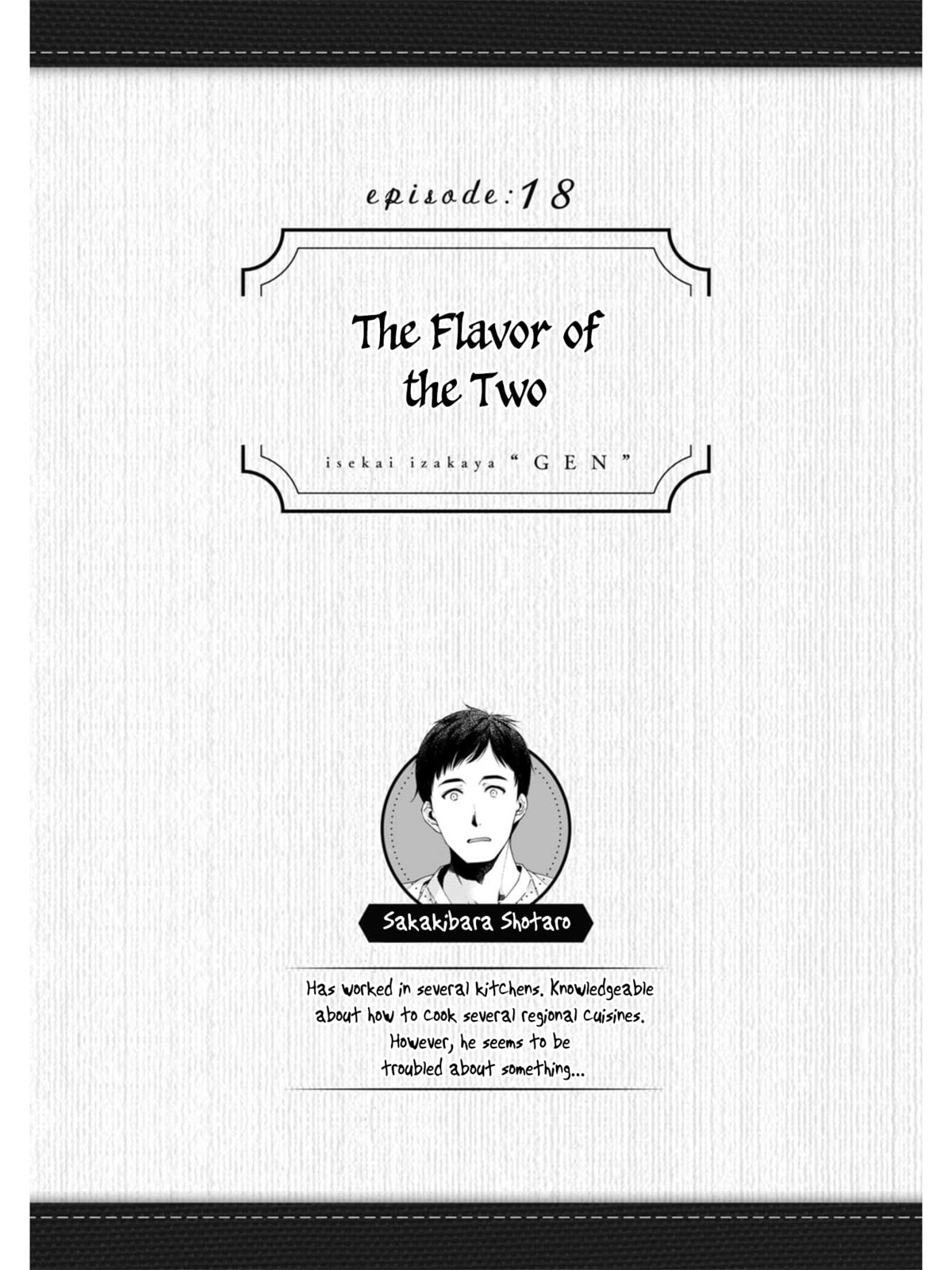 Otherwordly Izakaya "Gen" Chapter 18 page 2 - 