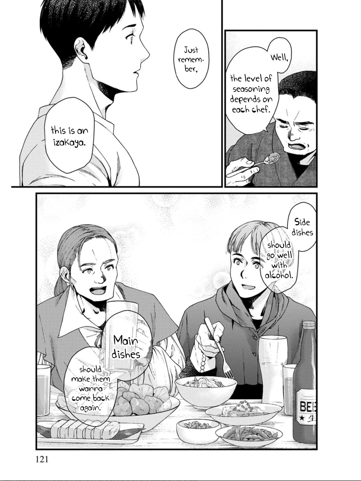Otherwordly Izakaya "Gen" Chapter 18 page 13 - 