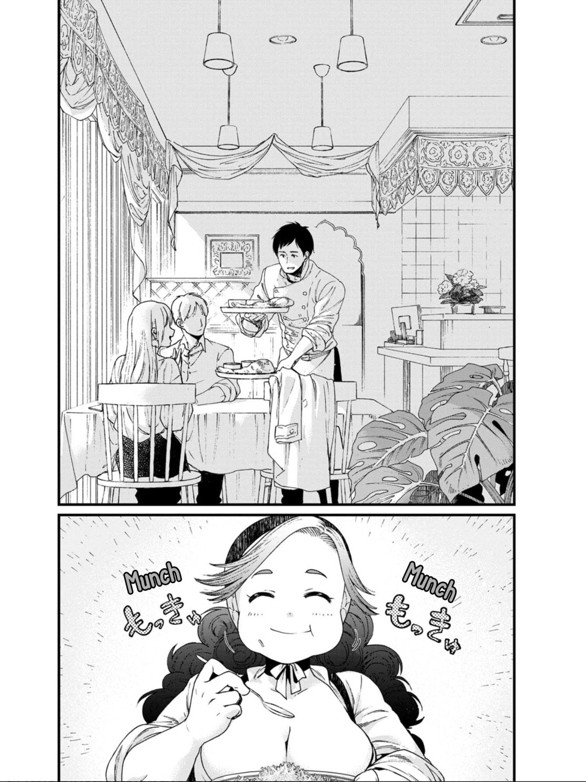 Otherwordly Izakaya "Gen" Chapter 18 page 3 - 