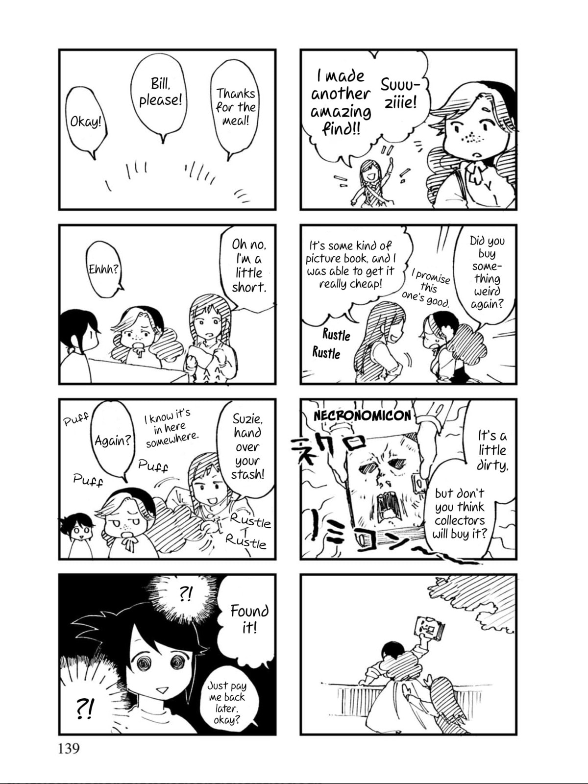 Otherwordly Izakaya "Gen" Chapter 18 page 21 - 