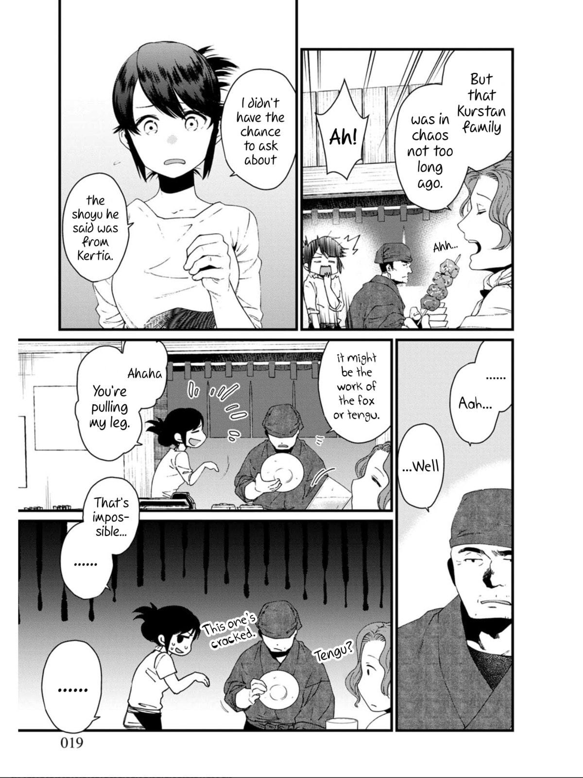 Otherwordly Izakaya "Gen" Chapter 19 page 15 - 