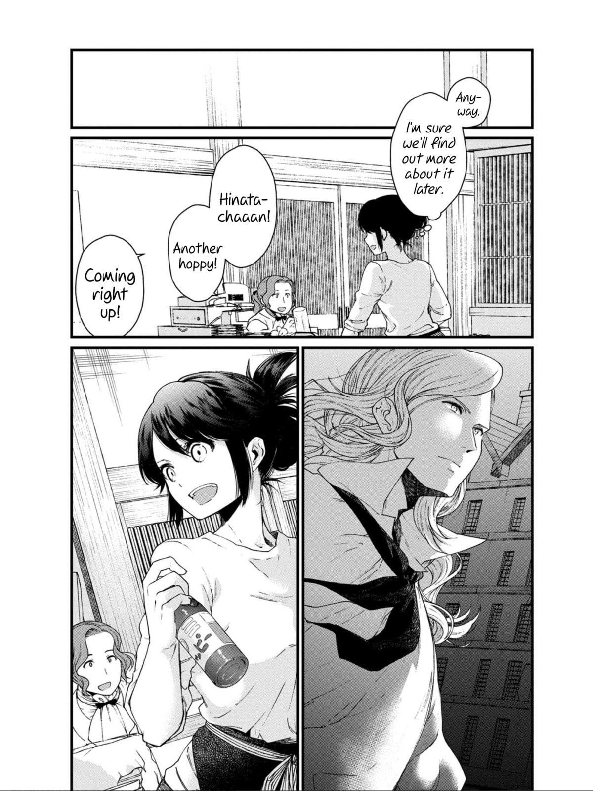 Otherwordly Izakaya "Gen" Chapter 19 page 16 - 