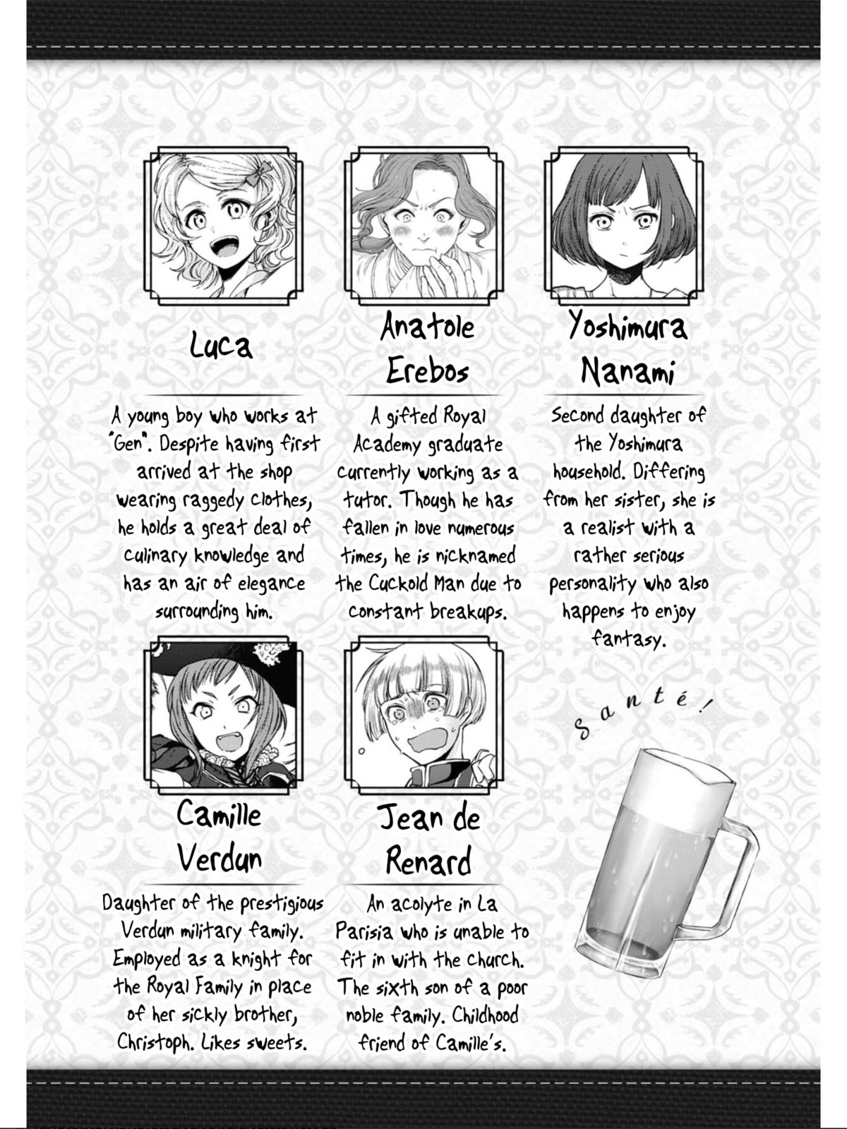 Otherwordly Izakaya "Gen" Chapter 19 page 3 - 