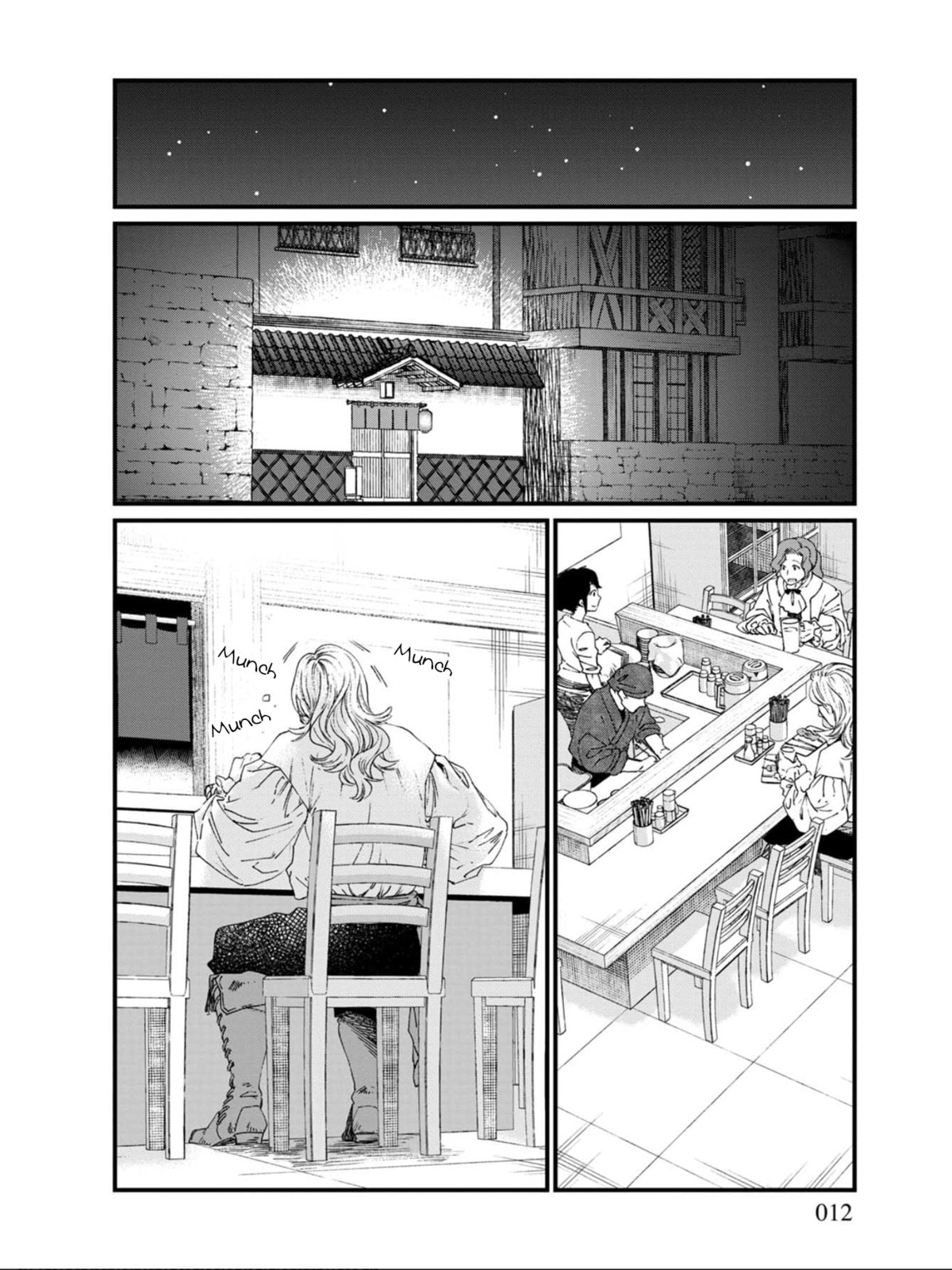 Otherwordly Izakaya "Gen" Chapter 19 page 8 - 